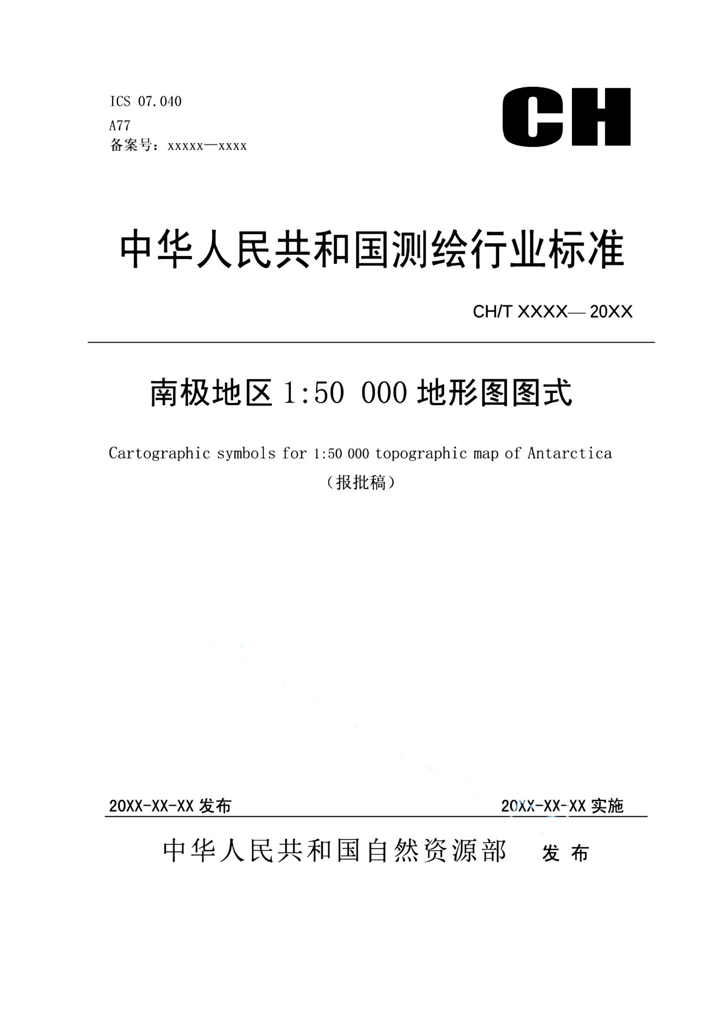 资源详情图